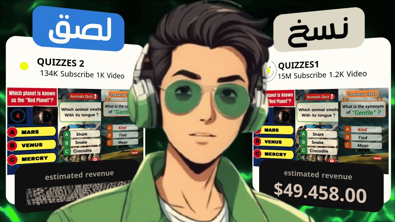 شخص يستخدم الذكاء الاصطناعي و كانفا لإنشاء قناة يوتيوب رابحة