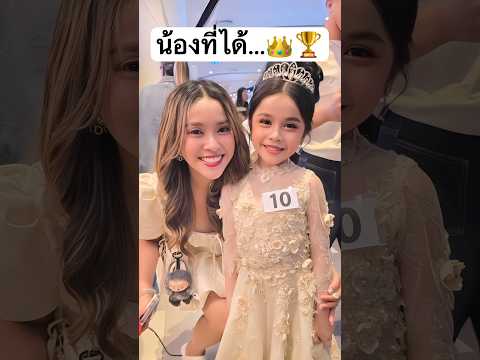 ไม่คิดว่าจะเจอ...👑 #jamsai #jamsaijs #แจ่มใส