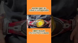 SUPER BEST EX オルタリング最高すぎる！！