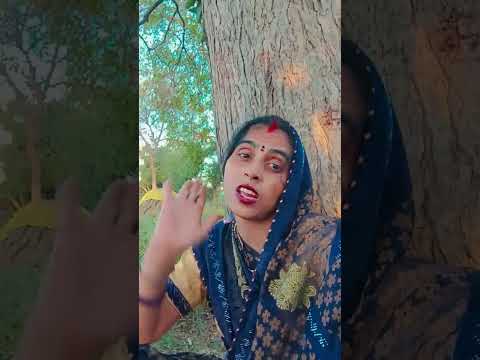#piyava se pahile Hamar rahalu#Bhojpuri video#short video 👍