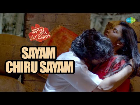 Sayam Chiru Sayam Video Song — watch video