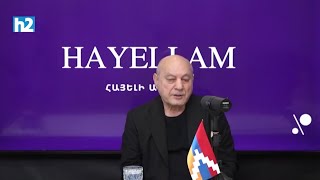 Եթե մինչև գարնան վերջ չմիավորվեն ու ժողովրդին չհանեն ոտքի, Հայաստանը կվիլայաթացվի. Ալբերտ Բազեյան