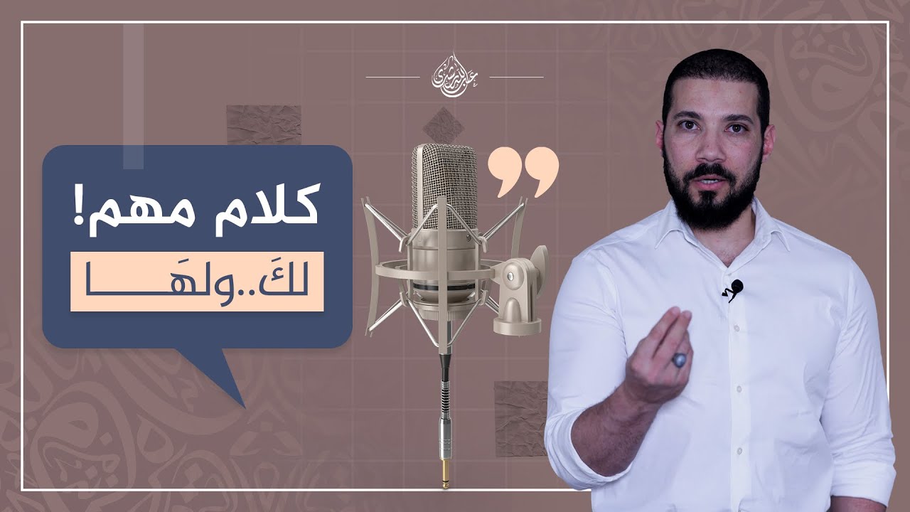 كلام مهم