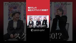 堀内賢雄×チョー×堀川りょう #モノノ怪 インタビューをYouTubeで公開中！堀川りょう、毎日スクワット130回！？#チョー #堀内賢雄 #堀川りょう