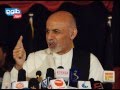 TOLOnews 10 Sep Ashraf Ghani press conference ...