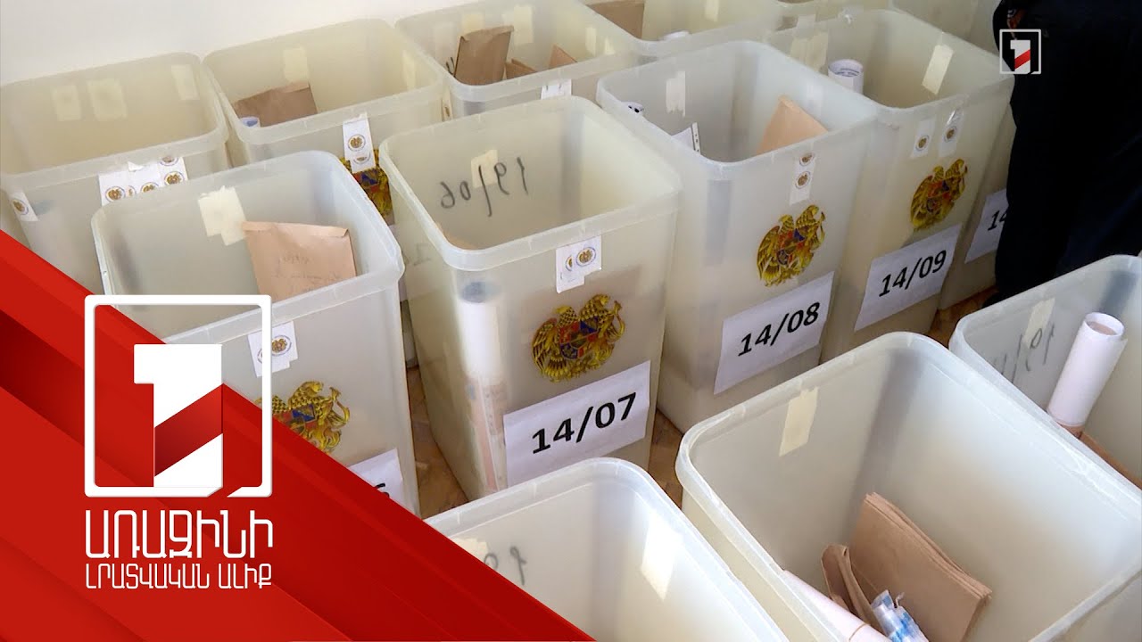 Կարևոր տեղեկություններ ընտրողների համար. Փարաքարում կգործի 16, Գյումրիում՝ 82 տեղամաս
