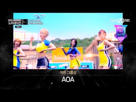 151030 2015 MAMA 노미네이션-2015 MAMA 부문별 후보발표 여자 그룹상 AOA+베스트 댄스 퍼포먼스 여자 그룹 AOA-심쿵해 CUT by.AOA PLANET