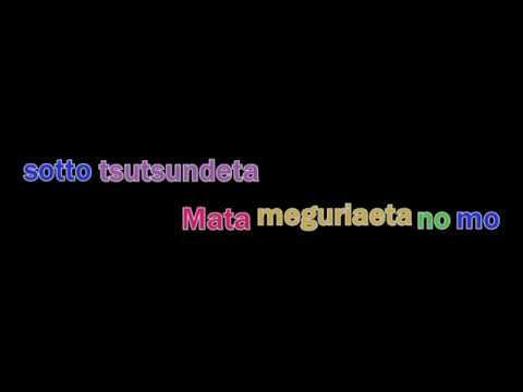 download lagu mp3 mp4 Sekaijuu No Dare Yori Kitto, download lagu Sekaijuu No Dare Yori Kitto gratis, unduh video klip Sekaijuu No Dare Yori Kitto