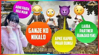 JOIN RANDOM SQUAD OF GIRLS LIKE A BOT|LAIBA ISKO PARTNER BANAO😂|PUBG MOBILE|DIAZ