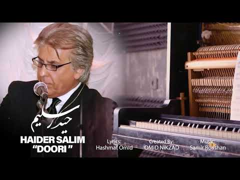 Haider Salim  / Doori /  حیدر سلیم