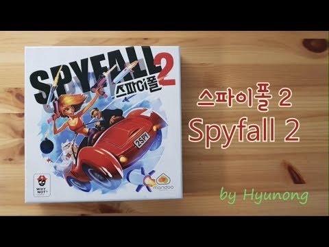 [현옹] 스파이폴2! 룰 설명