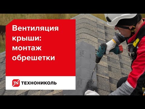 Миниатюра изображения товара Черепица Технониколь Shinglas Джаз Аликанте 4D4X21-3401RUS (упаковка)