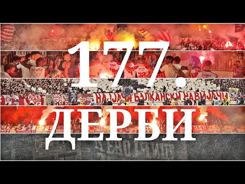 Делије на 177. дербију | Домаћи задатак!