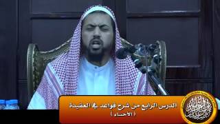 صورة متى تكون الإضافة لله إضافة صفة ومتى تكون إضافة تشريف وتكريم