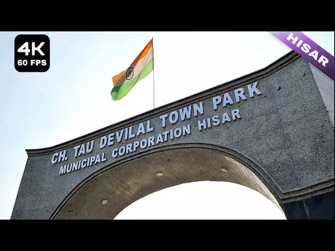 Ch. Tau Devi Lal Park Hisar | 4K Walkthrough & Experience