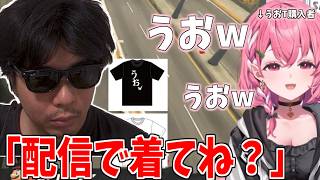 笹木咲が うおwTシャツ を購入した件について話すもこう