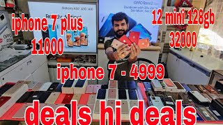 iphone Price Drop Sale | Cheapest iPhone Market in Delhi | Second Hand Mobile | Original iphone |