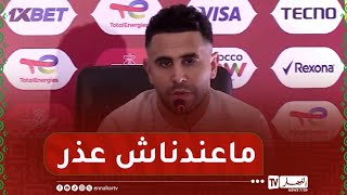 محرز : غدا الوقت المناسب لكتابة تاريخ جديد للبلد