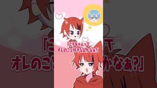 【手描き切り抜き】莉犬くんがバカすぎる【莉犬／トモコレ】