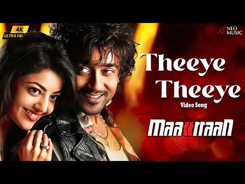 Theeye Theeye 4K Video | Maattrraan Movie Tamil | Suriya | Kajal Agarwal | Harris Jayaraj
