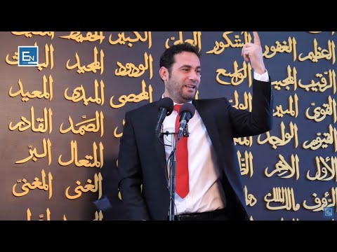 Hutbe Premtimi i Zotit është i sigurt! Të mirin e shpërblen, të keqin e dënon. Elvis Naçi