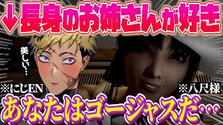 八尺様が好みド真ん中で大興奮するベンタクロウ…⁉️ 【ベンタクロウ ブリンガー｜NIJISANJI EN｜にじさんじ】（日本語字幕）