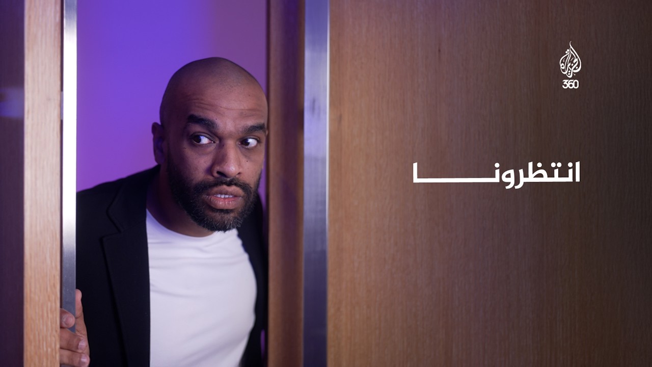 ماذا يحدث داخل الجزيرة؟ الإجابة: قريبا