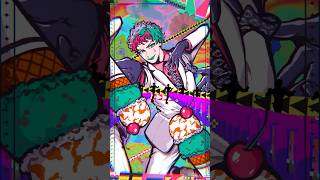 #OBF 縦型MV② ダメ押しの１サビ！ アイスよく見えるようになりました
