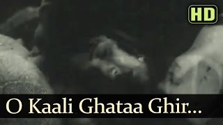 Kali Ghata