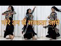 Gore Tan Se Sarakta Jaye | Dupatte Ko sambhal Soniye | Dance | Govinda