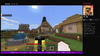 #9 【生放送】ゆあの「マインクラフト」【ユアクラ】【統合版】【MINECRAFT】