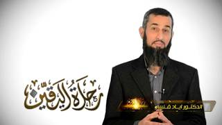 صورة رحلة اليقين ٢١: نظرية التطور، نظرية داروين ... بإنصاف