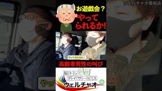 脳汁は福祉の役に立つだろうか？