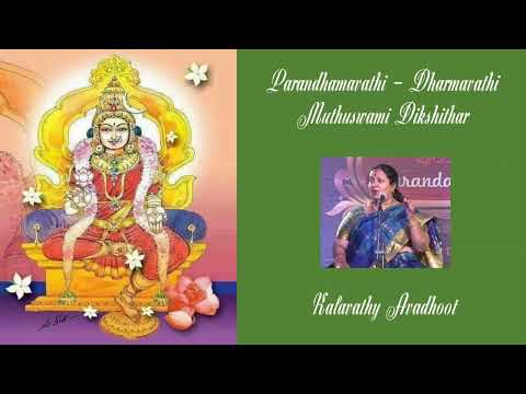 533. Parandhamavathi - Muthuswami Dikshithar - Dharmavathi - Kalavathy Avadhoot.