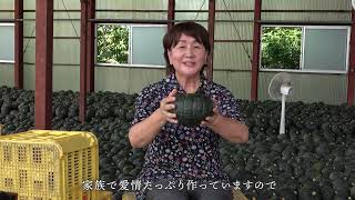 JAふくしま未来　そうま地区
