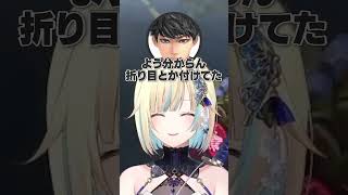 文房具あるある #藍沢エマ #ハセシン #ボドカ #shorts