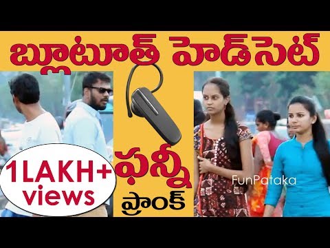 Bluetooth Headset Prank in Telugu | Pranks in Hyderabad 2018 | FunPataka Video