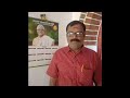 Babu Namboothiri Anganamar Moule Bale Kalyani