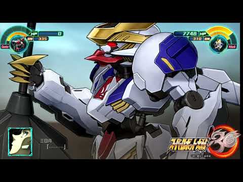 ガンダムバルバトスルプスレクス vs ハシュマル 阿頼耶識リミッター解除 【スパロボ30】