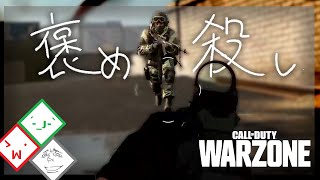 【COD:ウォーゾーンクリップ】褒められまくられるって逆にね