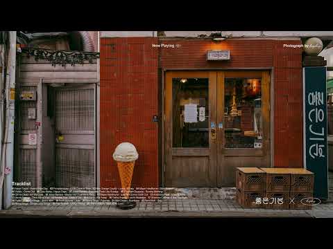 [Playlist] Have a Nice Day! (좋은 하루 되세요!)