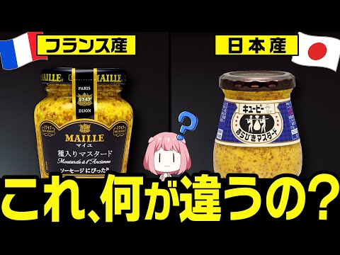 ブラックマスタード 植物