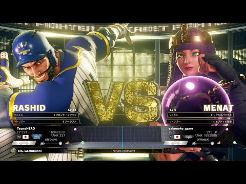 Gachikun (Rashid) vs sako (Menat)：ガチくん（ラシード）vs sako（メナト）