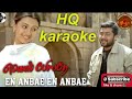 En Anbae En Anbae Song Karaoke HQ With Lyrics Mounampesiyadhe Suriya Yuvanhits