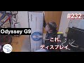 【vlog】49インチ曲面ディスプレイ、odyssey g9が来た！！第232話