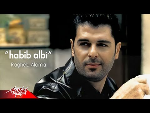 Habeb Albi - Ragheb Alama حبيب قلبى - راغب علامة