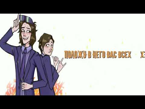 N.MASTEROFF, MK -Есть проблемы (примера фейк клипа 2021)