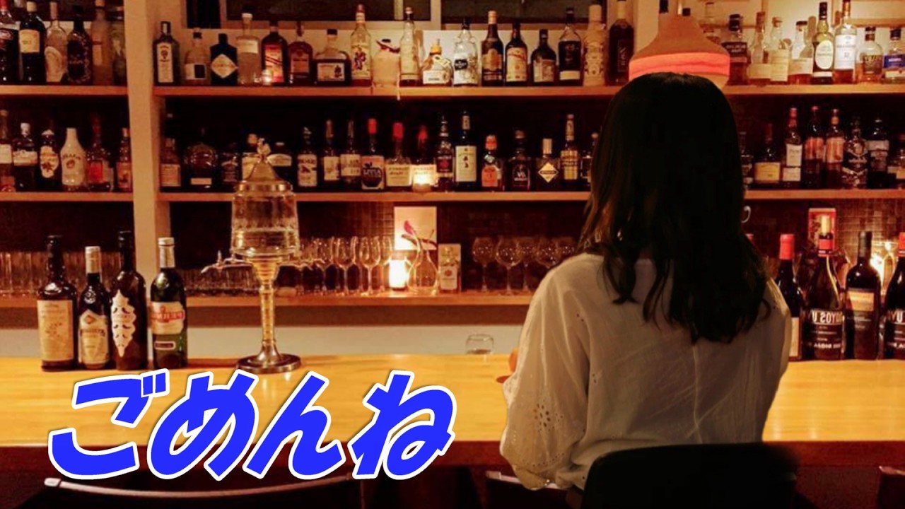 ごめんね：小林旭