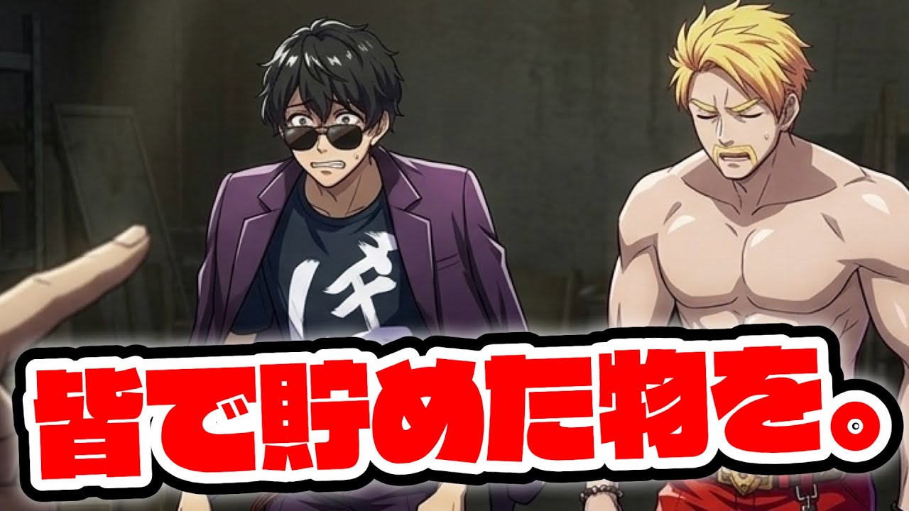 なんで使っちゃうの？今じゃないだろ！企画中に皆で貯めた物を勝手に使い後輩に詰められるドズぼん二人が面白すぎたwwww【ドズル社/切り抜き】