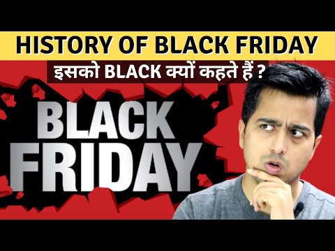 Black Friday History Explained in Hindi: Black Friday क्या होता है? Why is it Called Black Friday?